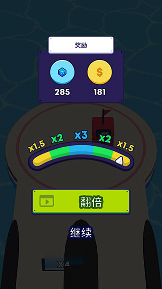 炮弹人冲冲冲内置菜单