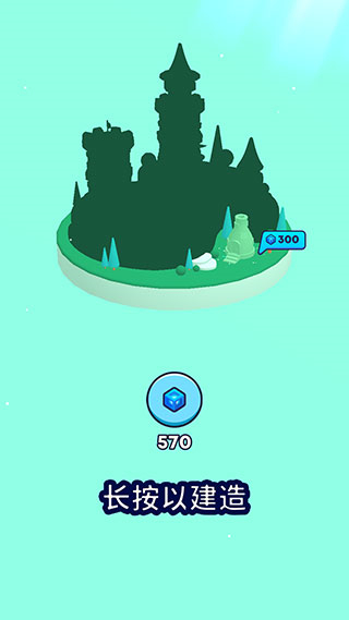 炮弹人冲冲冲内置菜单