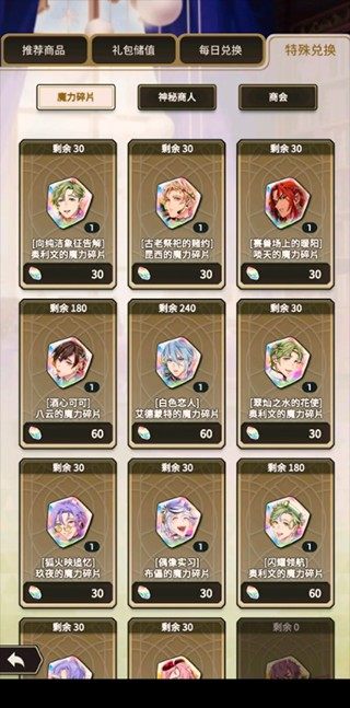 新世界狂欢最新版