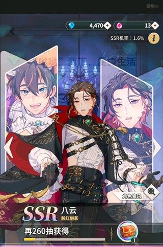 新世界狂欢最新版