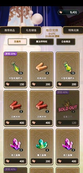 新世界狂欢最新版