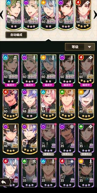 新世界狂欢最新版