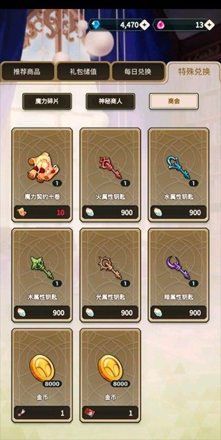 新世界狂欢最新版