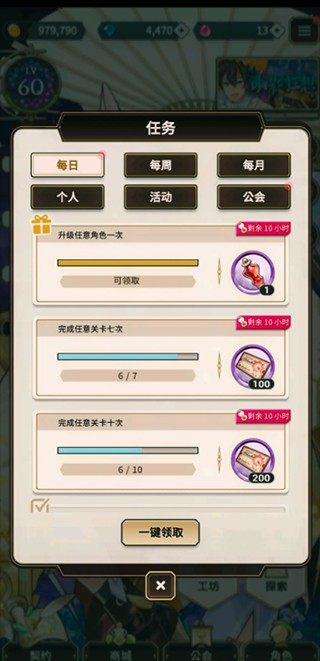 新世界狂欢最新版