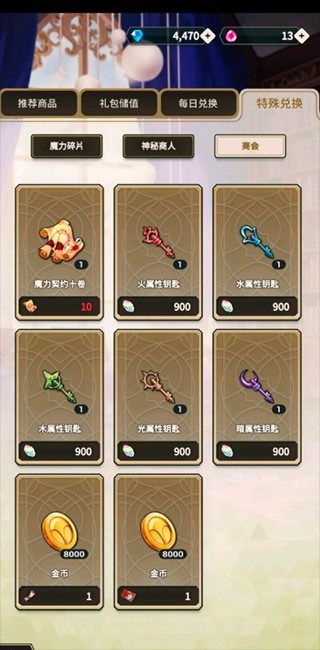 新世界狂欢最新版