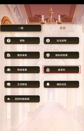 新世界狂欢最新版