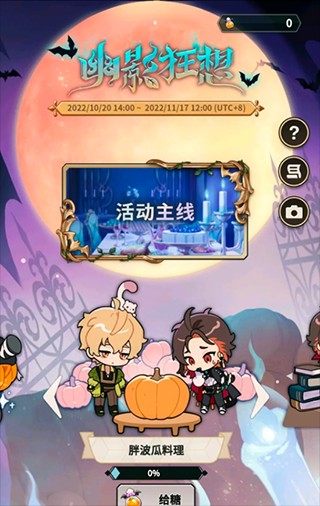 新世界狂欢最新版