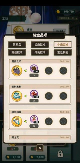 新世界狂欢最新版