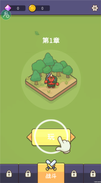 守护堡垒内置菜单