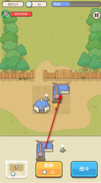 守护堡垒内置菜单