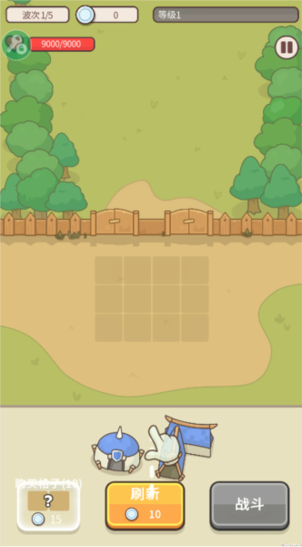 守护堡垒内置菜单