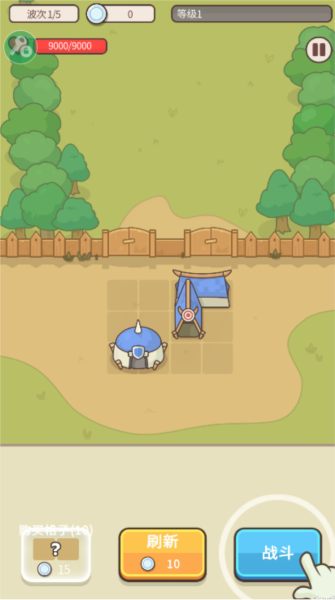 守护堡垒内置菜单