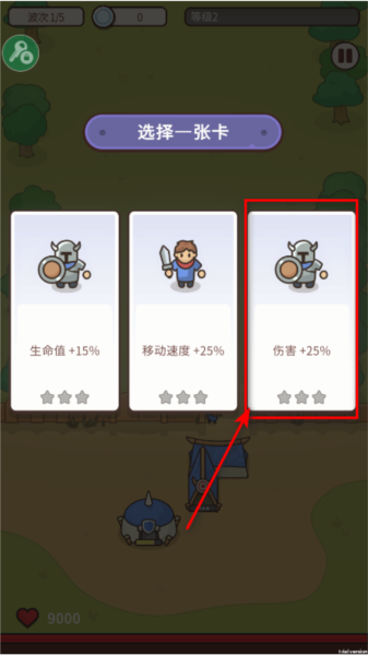 守护堡垒内置菜单