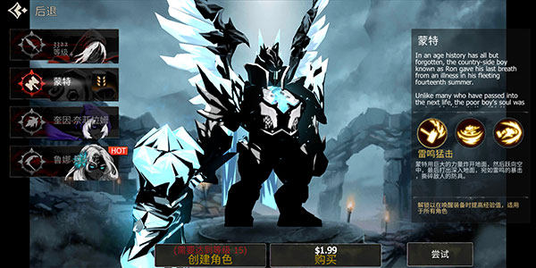 死亡之影黑暗骑士中文版