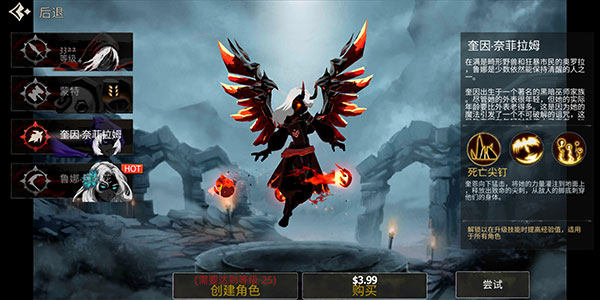 死亡之影黑暗骑士中文版