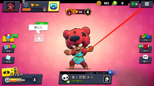 荒野乱斗国际服官方