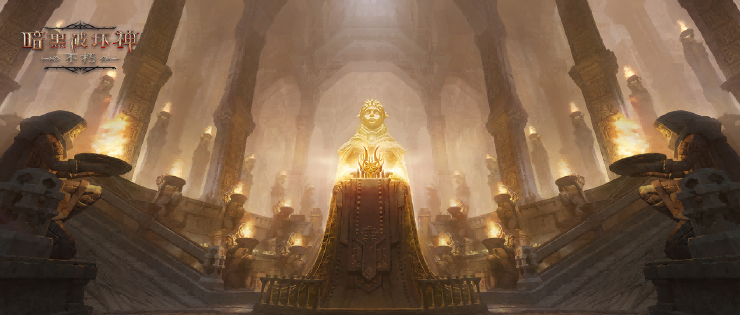 暗黑破坏神不朽