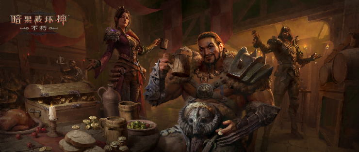 暗黑破坏神不朽