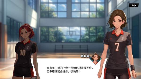 热血排球少女内置菜单