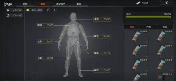 暗区突围国际服