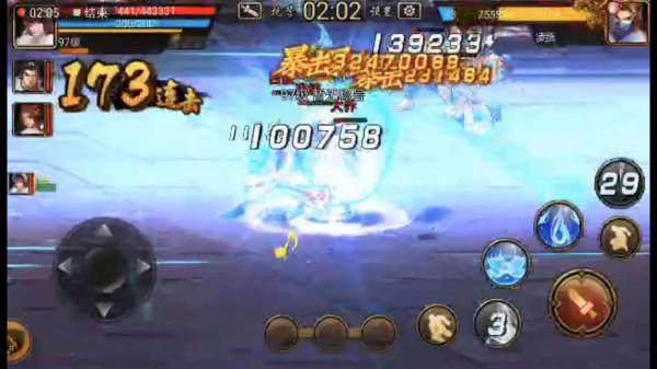 三国战纪单机版