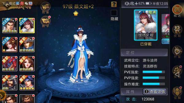 三国战纪单机版