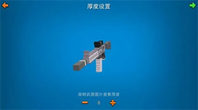 像素射击官方正版