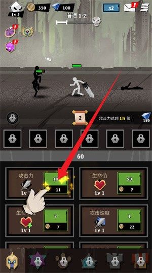 史诗火柴人战争