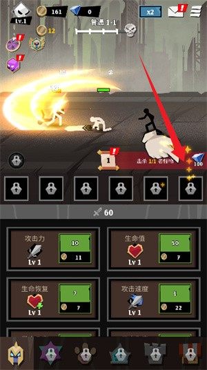 史诗火柴人战争