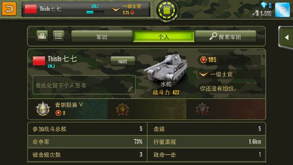 钢铁力量国际服