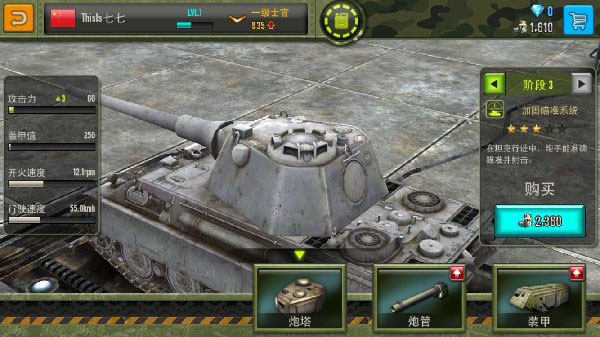 钢铁力量国际服