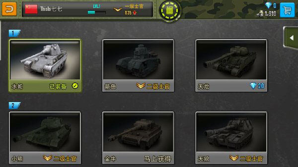 钢铁力量国际服