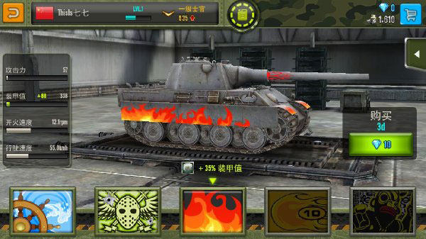 钢铁力量国际服