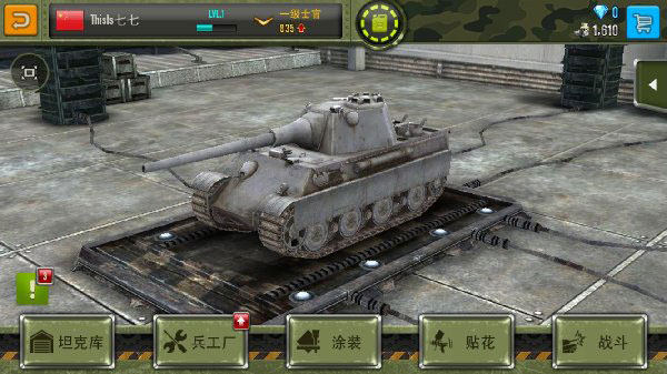 钢铁力量国际服