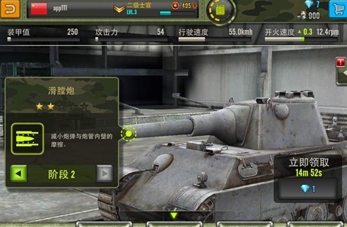 钢铁力量国际服