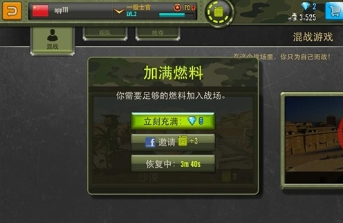 钢铁力量国际服