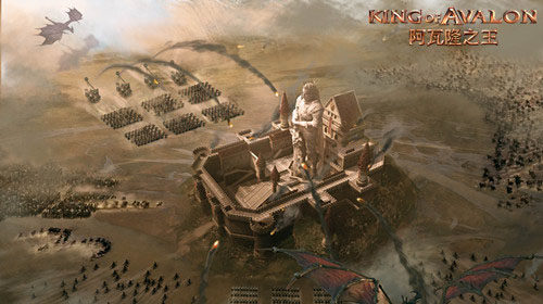 阿瓦隆之王九游版