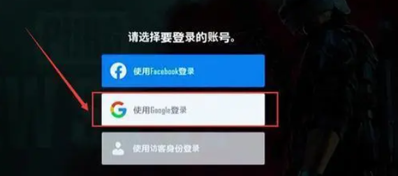 pubgmobile地铁逃生国际服