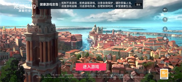 无畏契约源能行动体验服