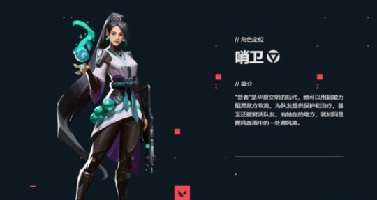 无畏契约源能行动体验服