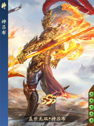 三国杀一将成名