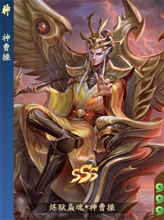 三国杀一将成名