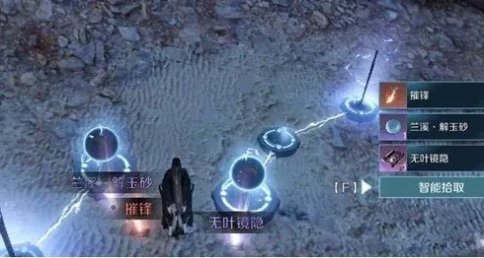 逆水寒手游最新版