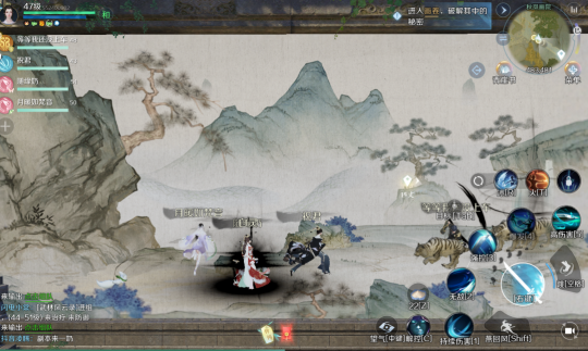 逆水寒手游最新版