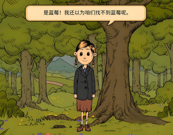 我的孩子新的开始内置菜单