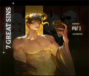 地狱有什么不好国际服