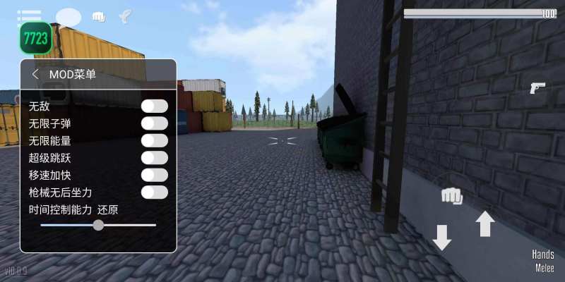 G沙盒仇恨国际服11.3.3