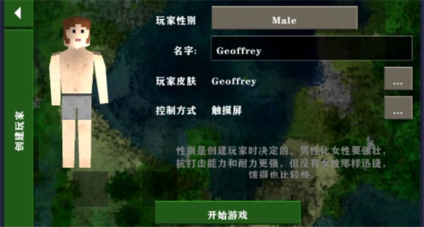 生存战争2.4插件版