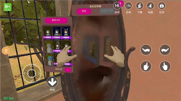 小忍模拟器中文版