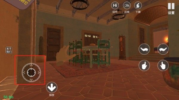 小忍模拟器中文版